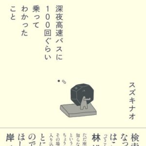 ads000933
