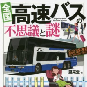 ads000934