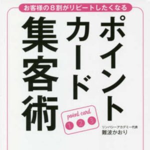 ads000938