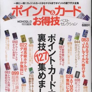 ads000939