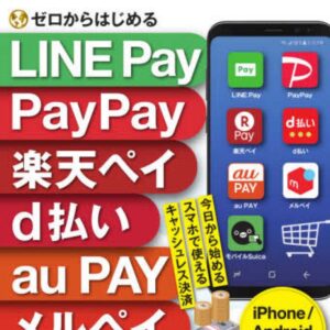 ads000943