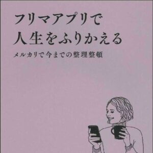 ads000944