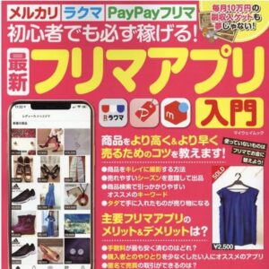 ads000945