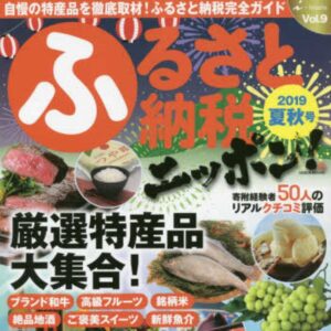 ads000949