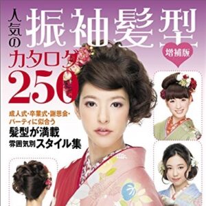 ads000952