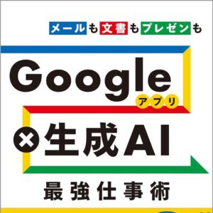 ads001009