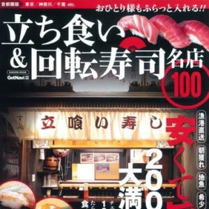 ads001029