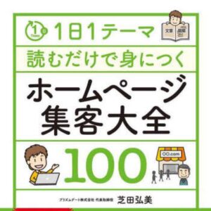 ads001056