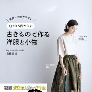 ads001072