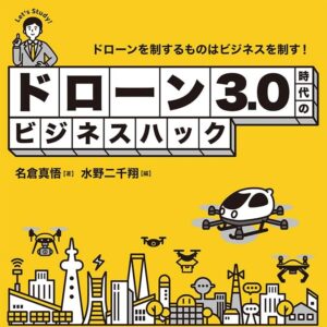 ads001083